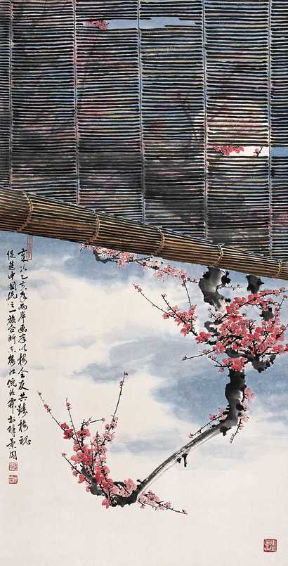 倪汝霖 1995年作 盼 立轴